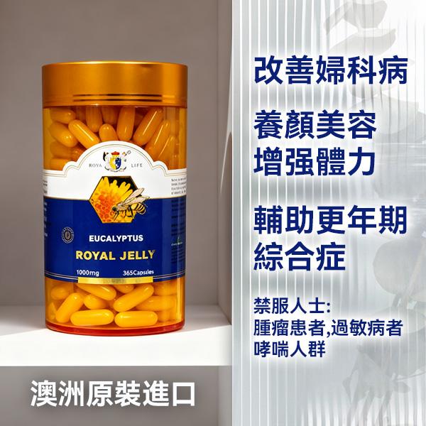 Seacret Product