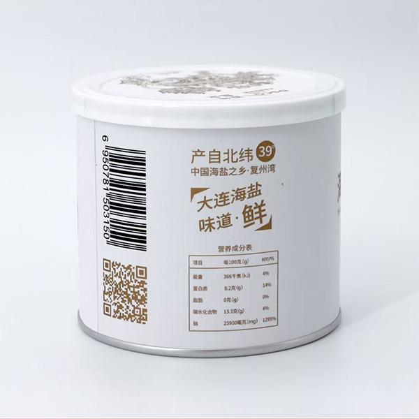Seacret Product