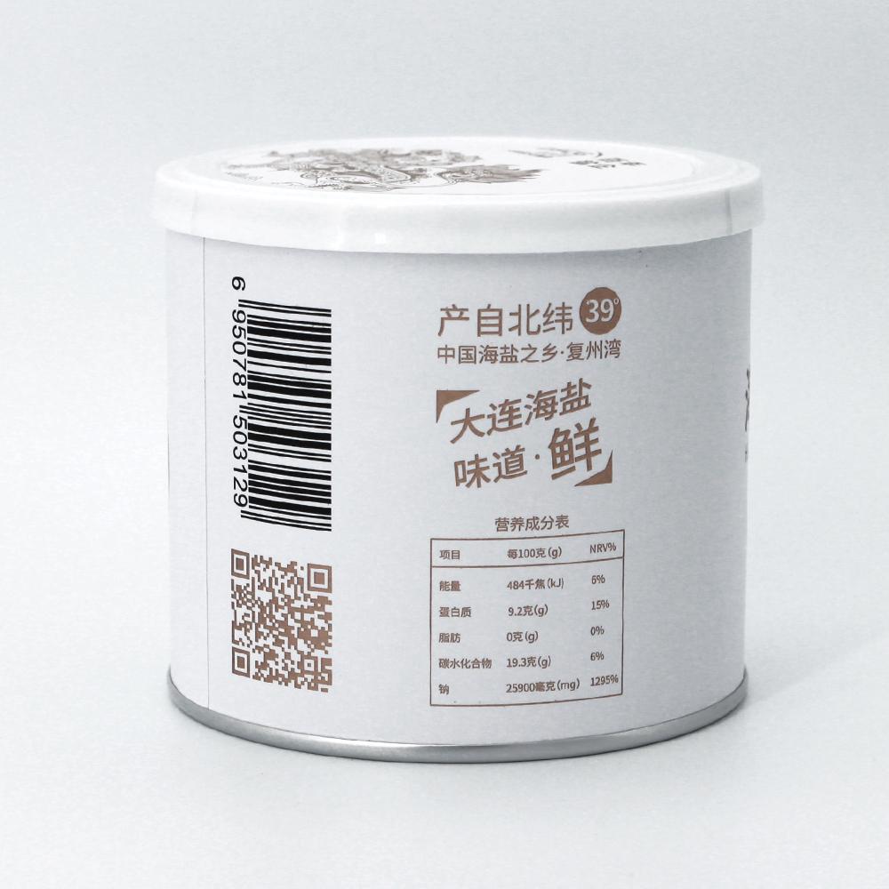 Seacret Product