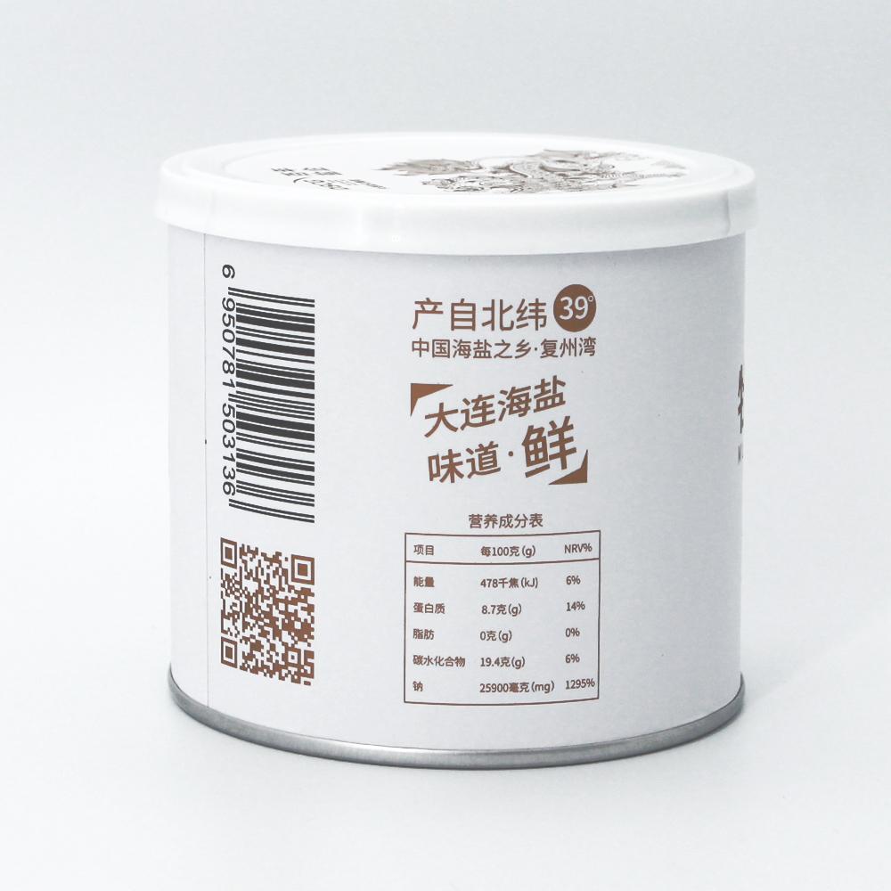 Seacret Product
