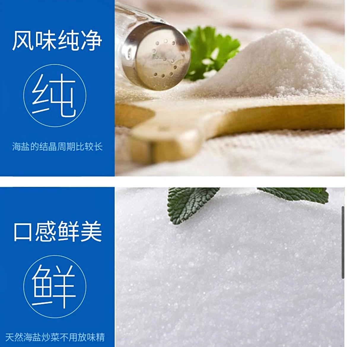 Seacret Product