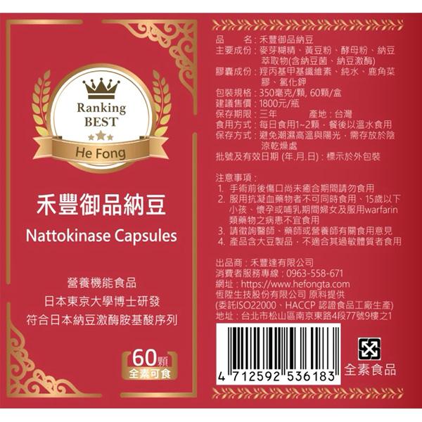 Seacret Product