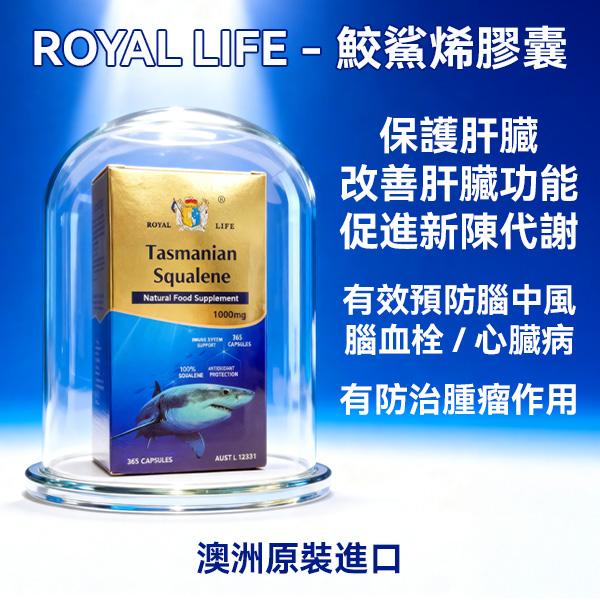 Seacret Product