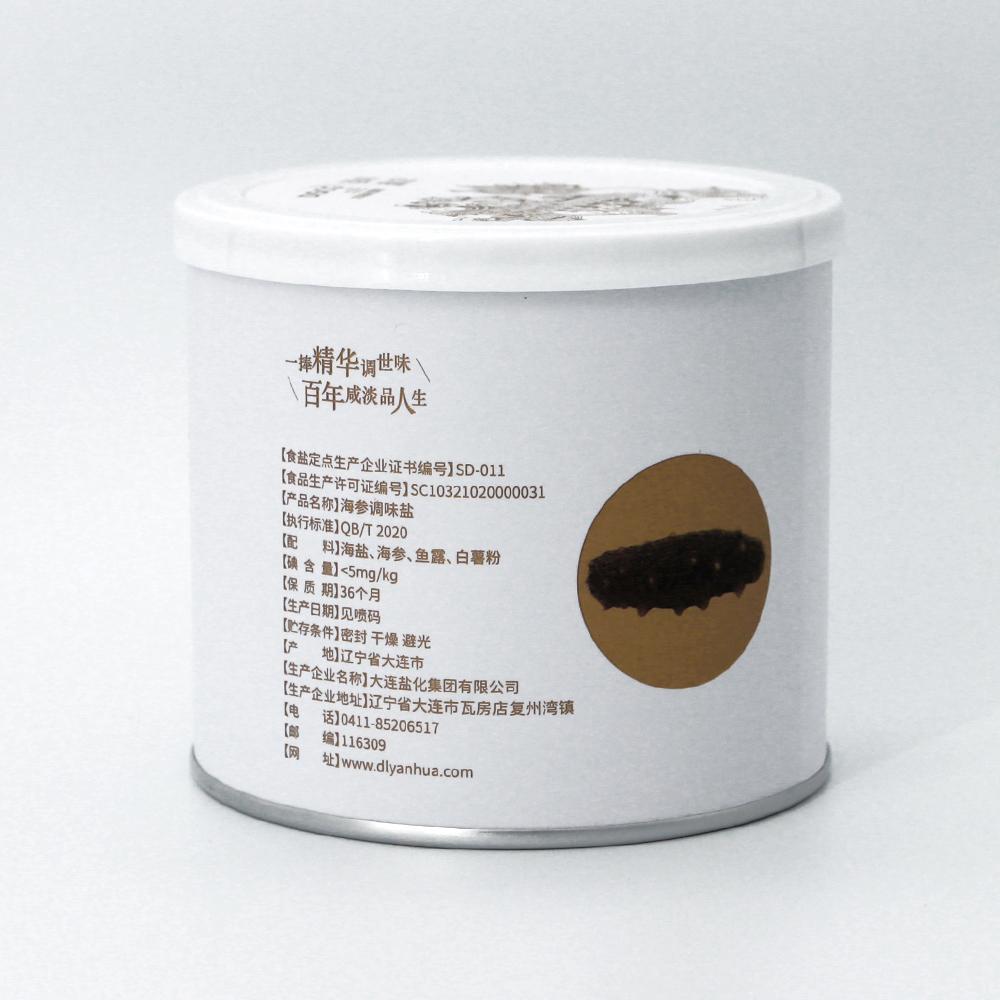 Seacret Product