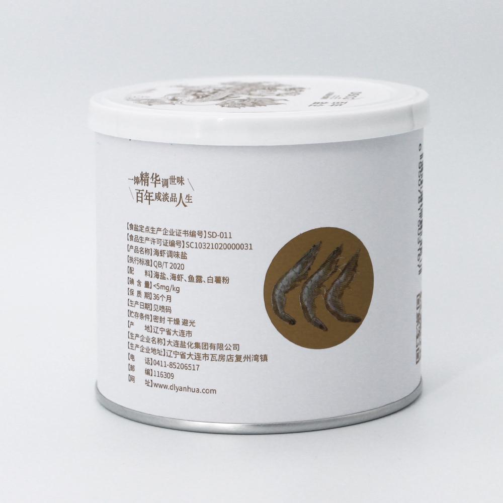 Seacret Product