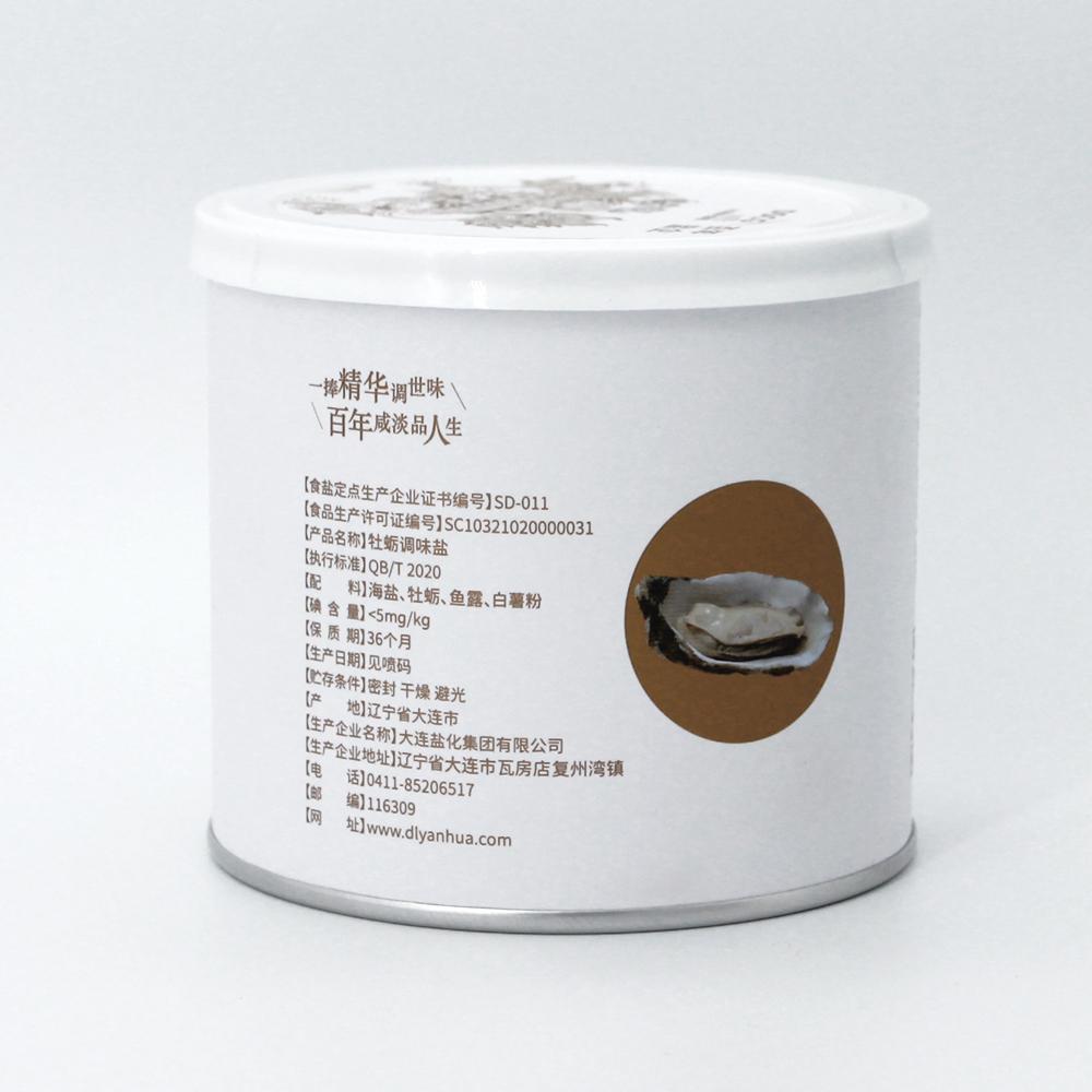 Seacret Product