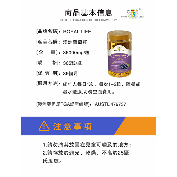 Seacret Product