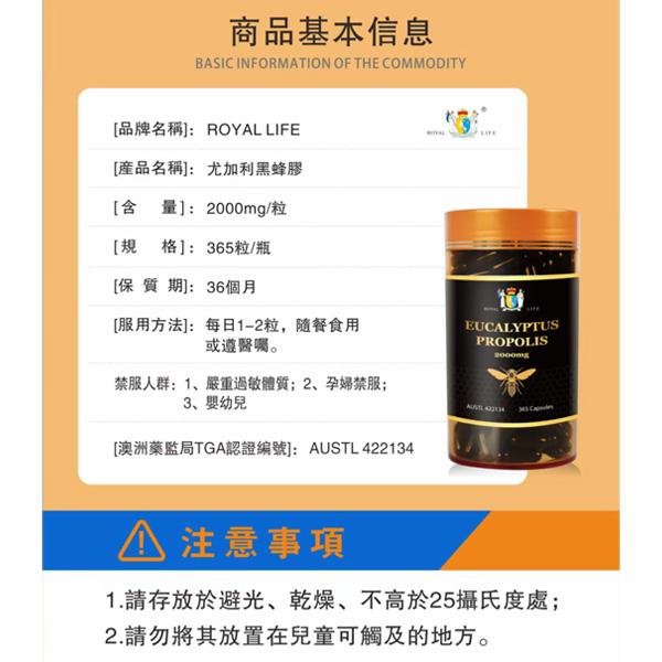 Seacret Product