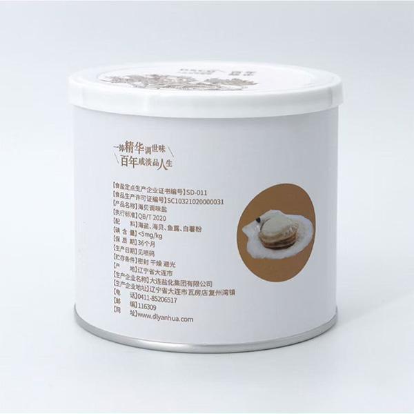Seacret Product