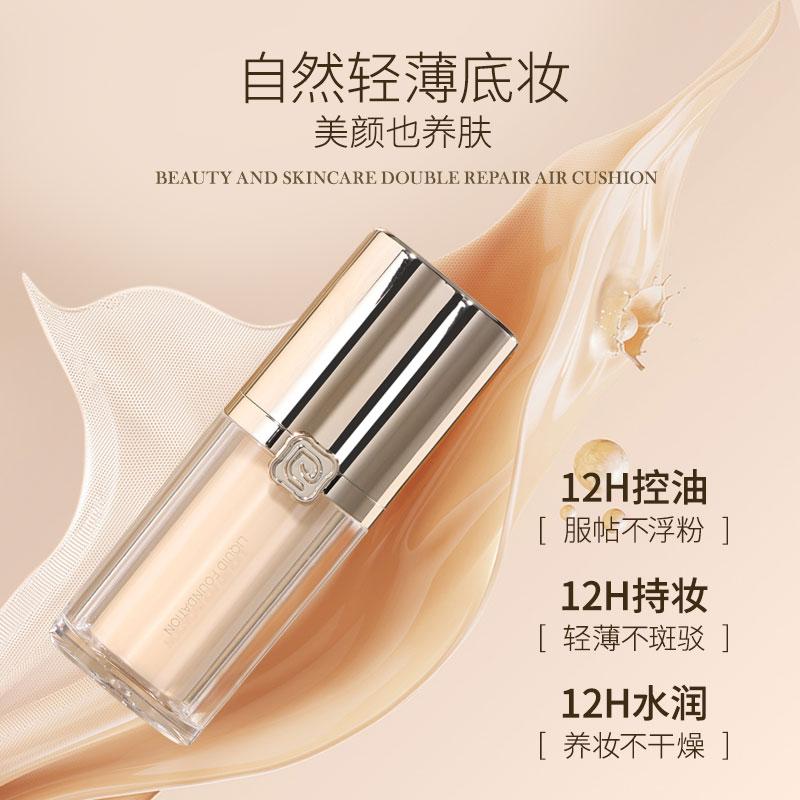Seacret Product