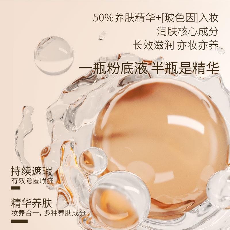 Seacret Product