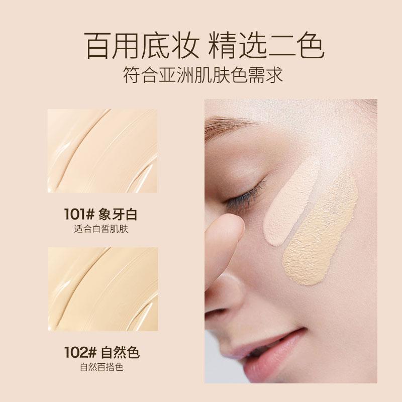 Seacret Product