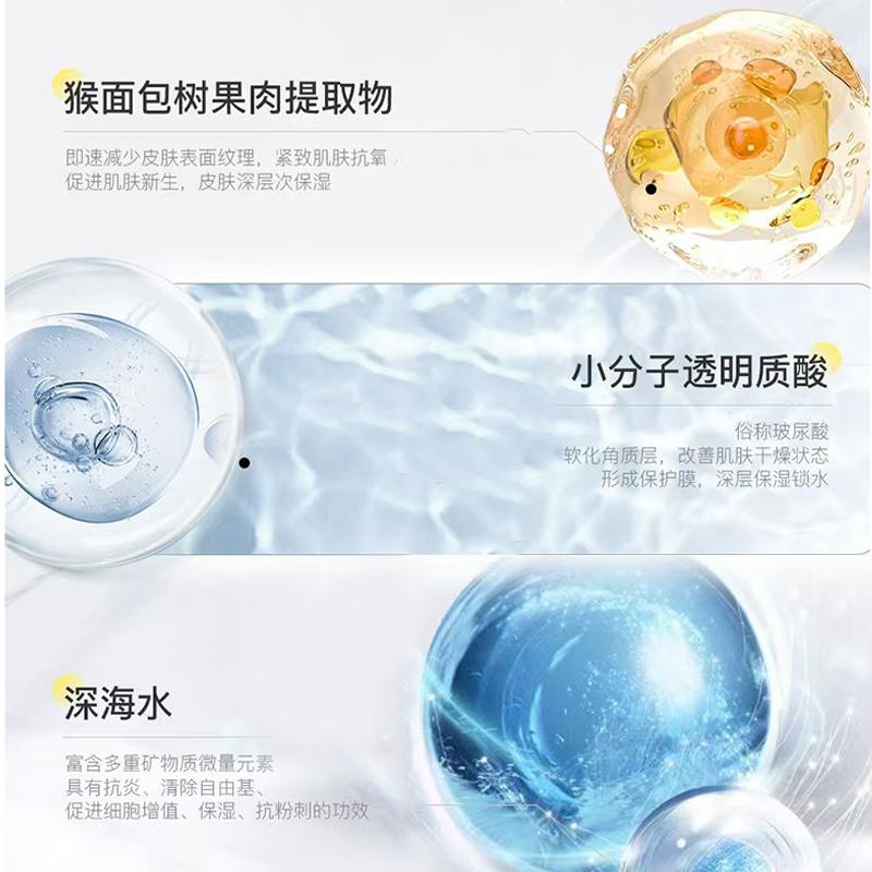 Seacret Product