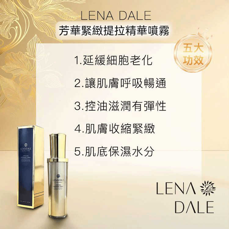Seacret Product