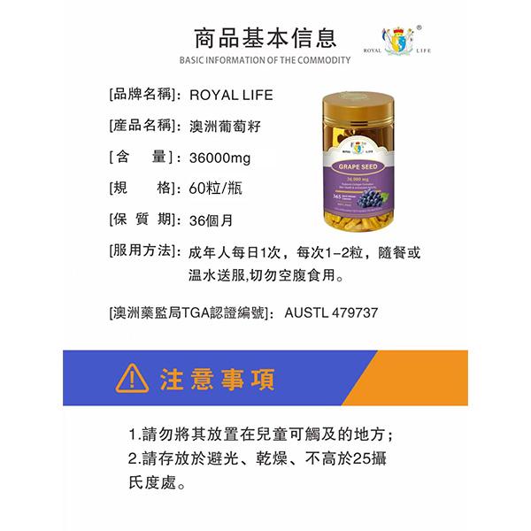 Seacret Product