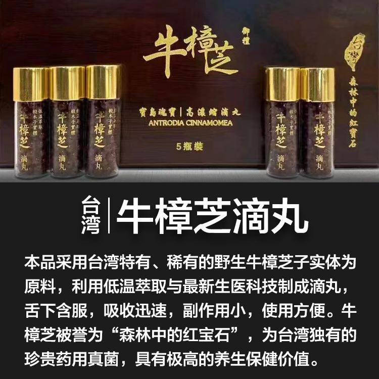 Seacret Product