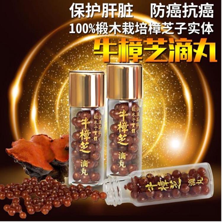 Seacret Product