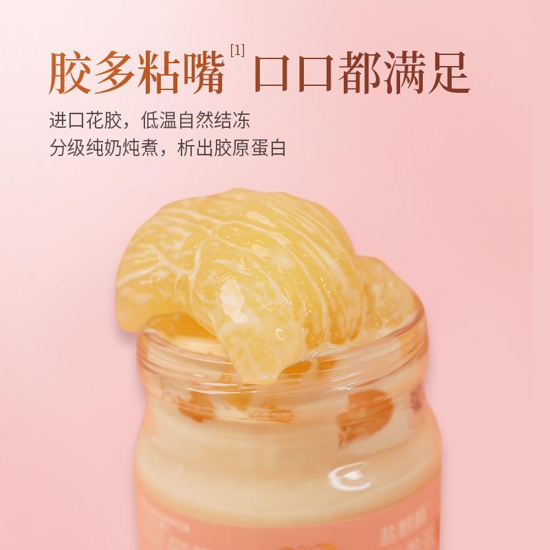 Seacret Product